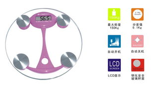 山鷹Gracy電子人體健康秤SVE-2005A11 粉色小巧，精準關愛您的健康