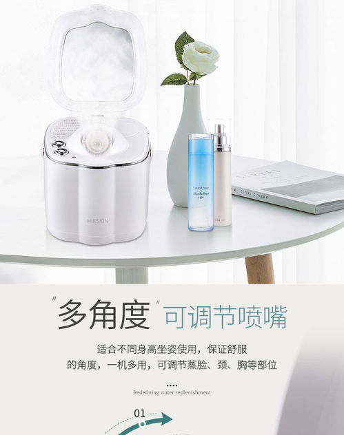 煥啟水潤(rùn)肌 金稻KD2332彩光熱噴蒸臉器評(píng)測(cè)